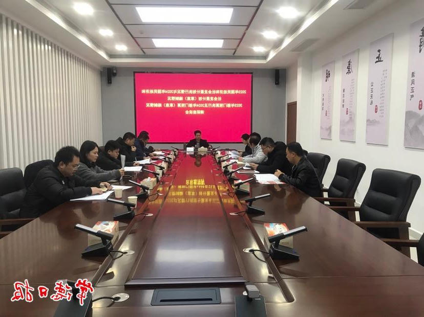 澳门新葡新京在线