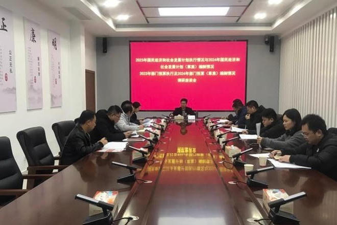 澳门新葡新京在线