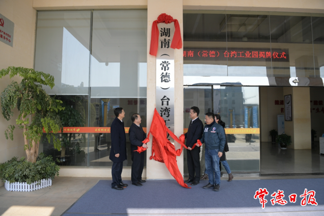 澳门新葡新京在线