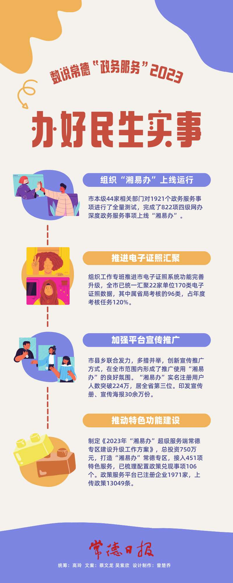 澳门新葡新京在线