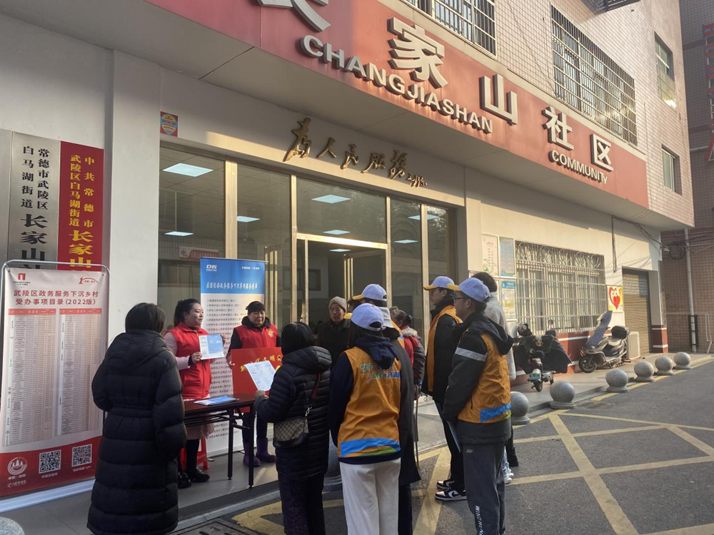 澳门新葡新京在线