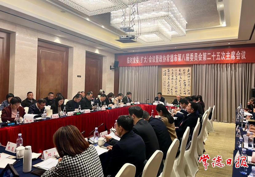 澳门新葡新京在线