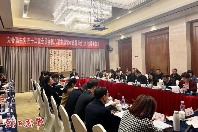澳门新葡新京在线