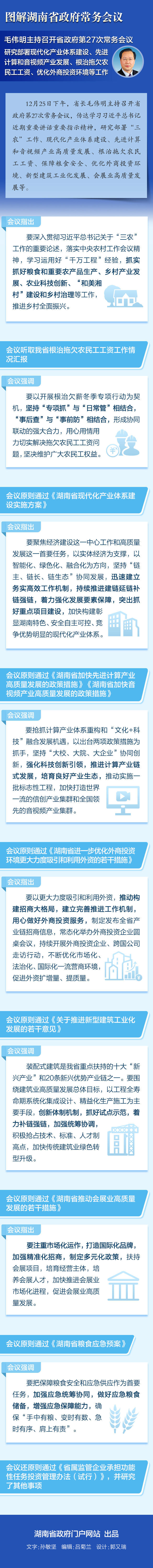 澳门新葡新京在线