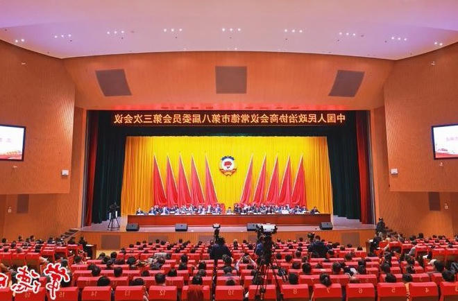 澳门新葡新京在线
