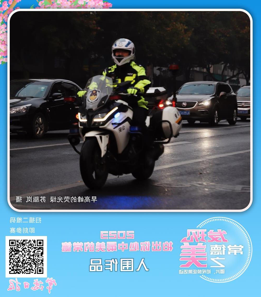 澳门新葡新京在线