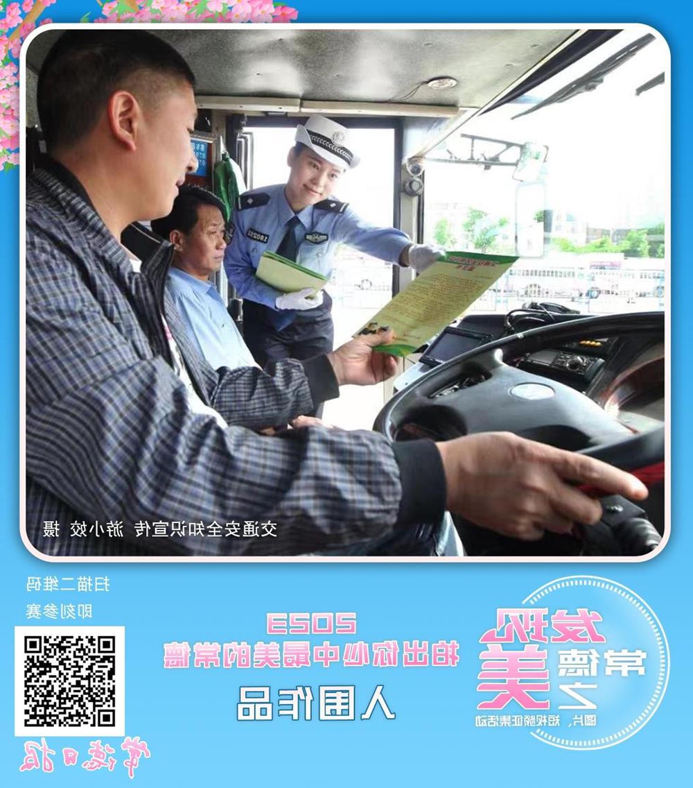 澳门新葡新京在线