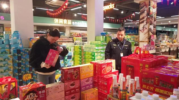 澳门新葡新京在线