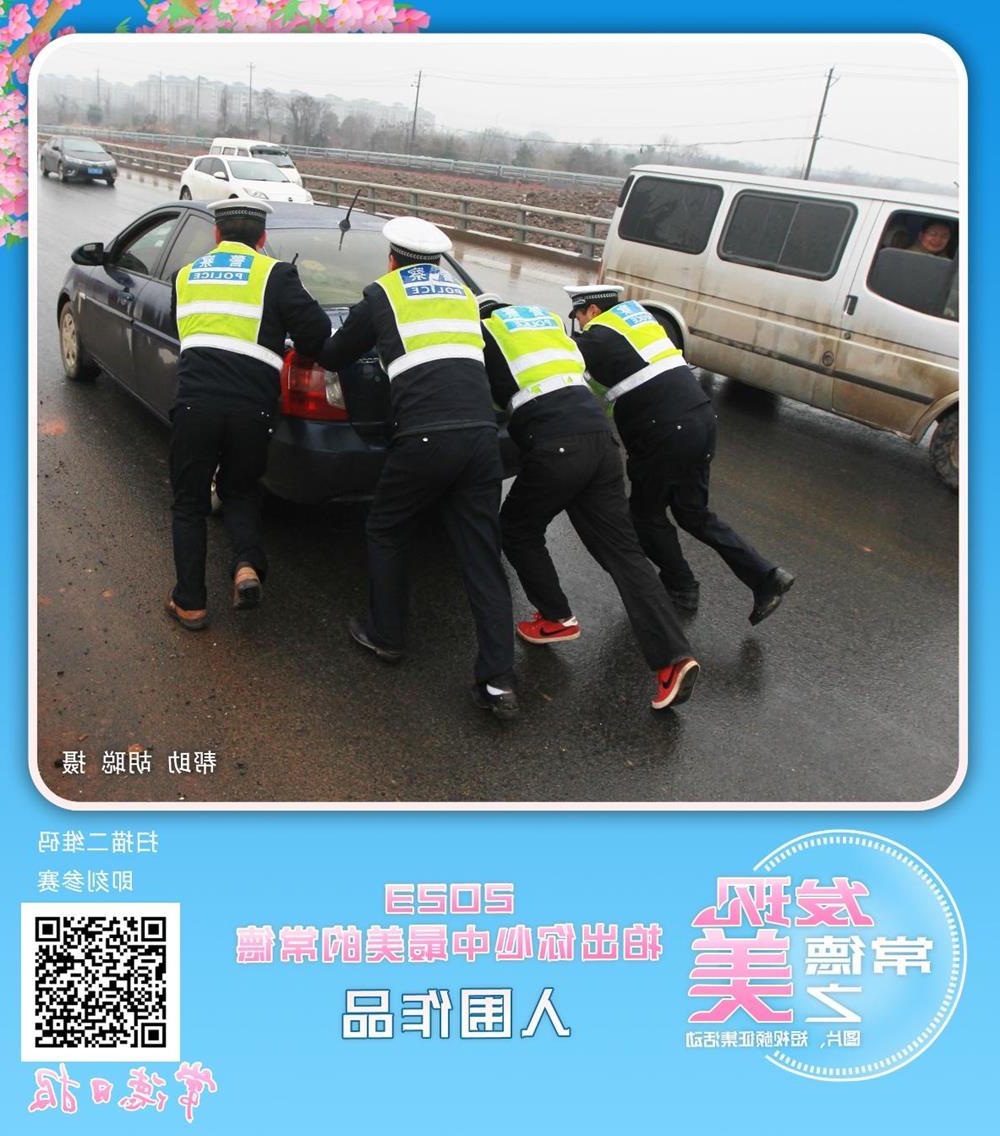 澳门新葡新京在线