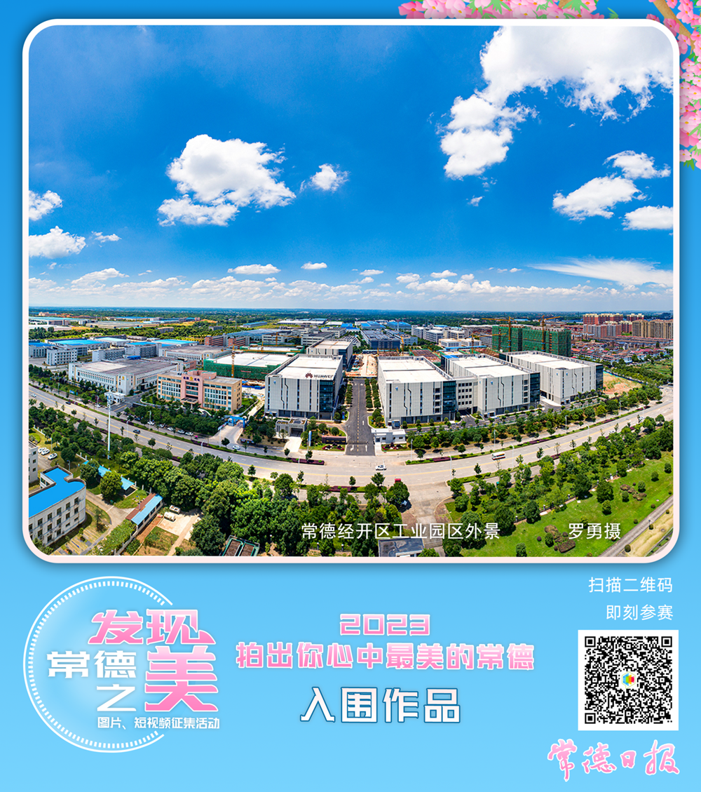 澳门新葡新京在线