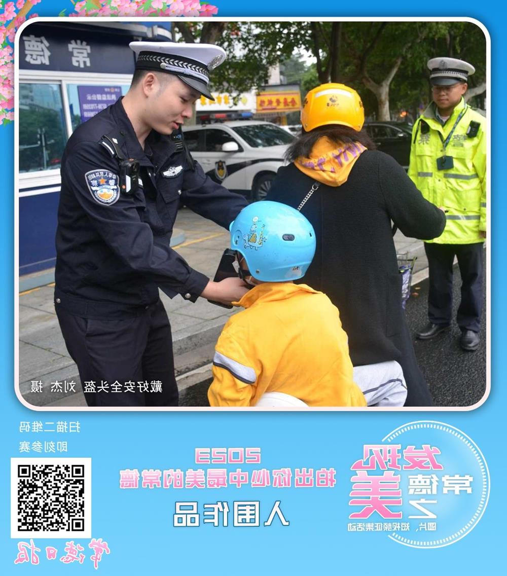 澳门新葡新京在线