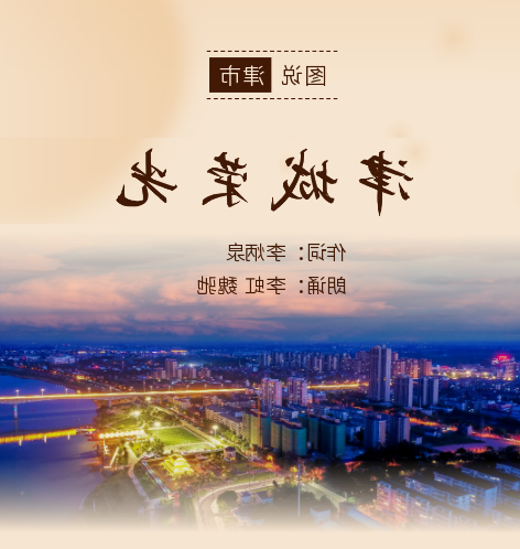 澳门新葡新京在线