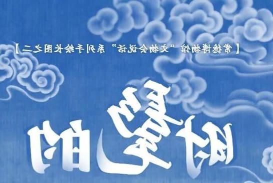 澳门新葡新京在线
