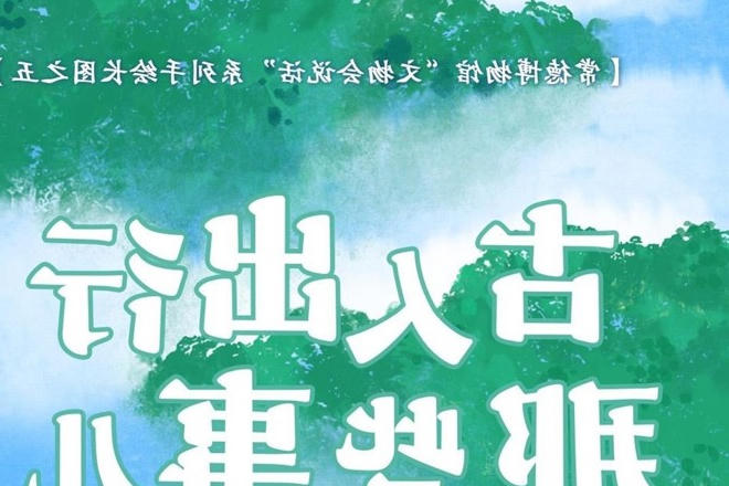 澳门新葡新京在线