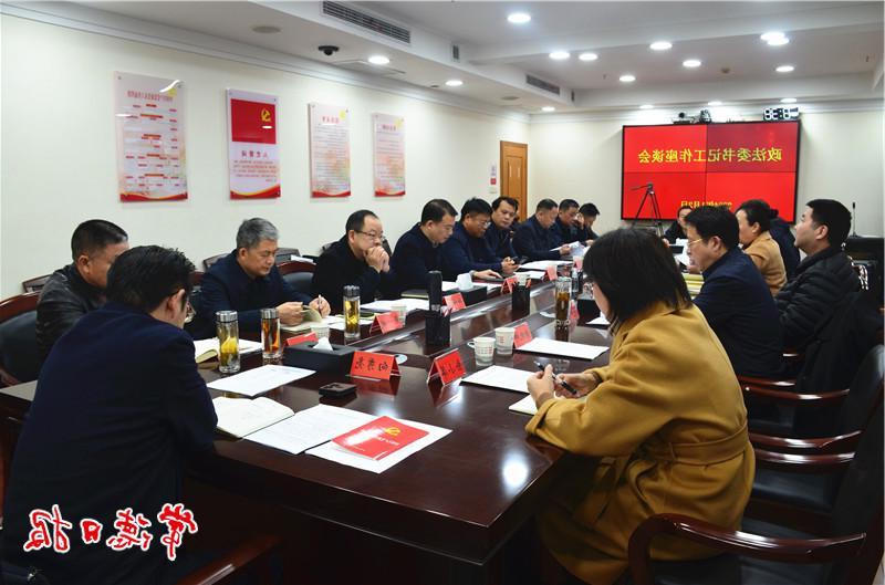 澳门新葡新京在线