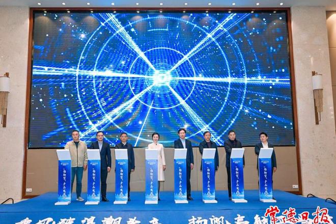 农行湖南省分行成功举办