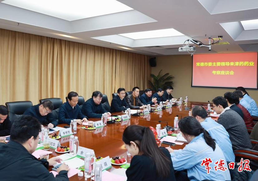 澳门新葡新京在线