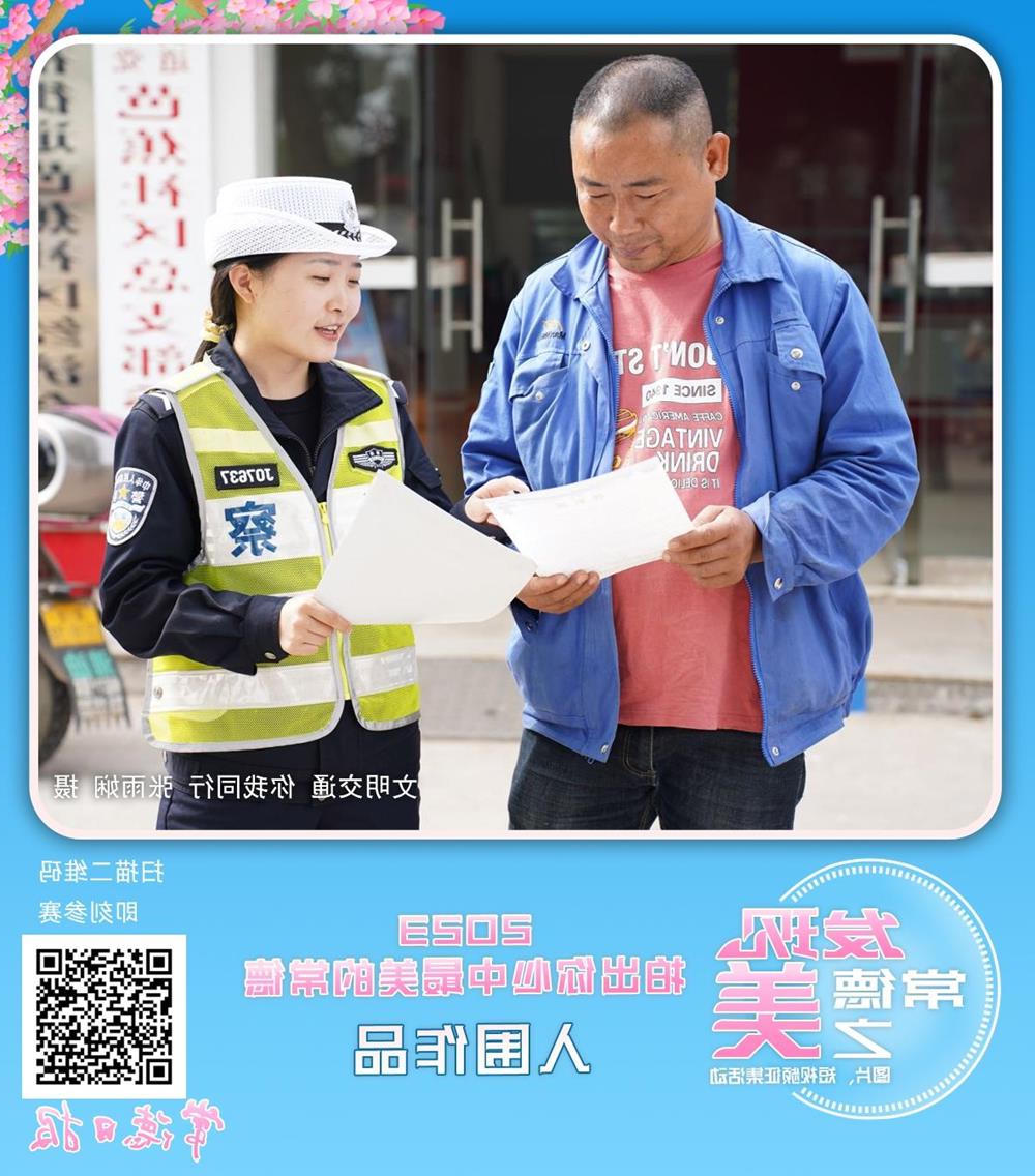 澳门新葡新京在线