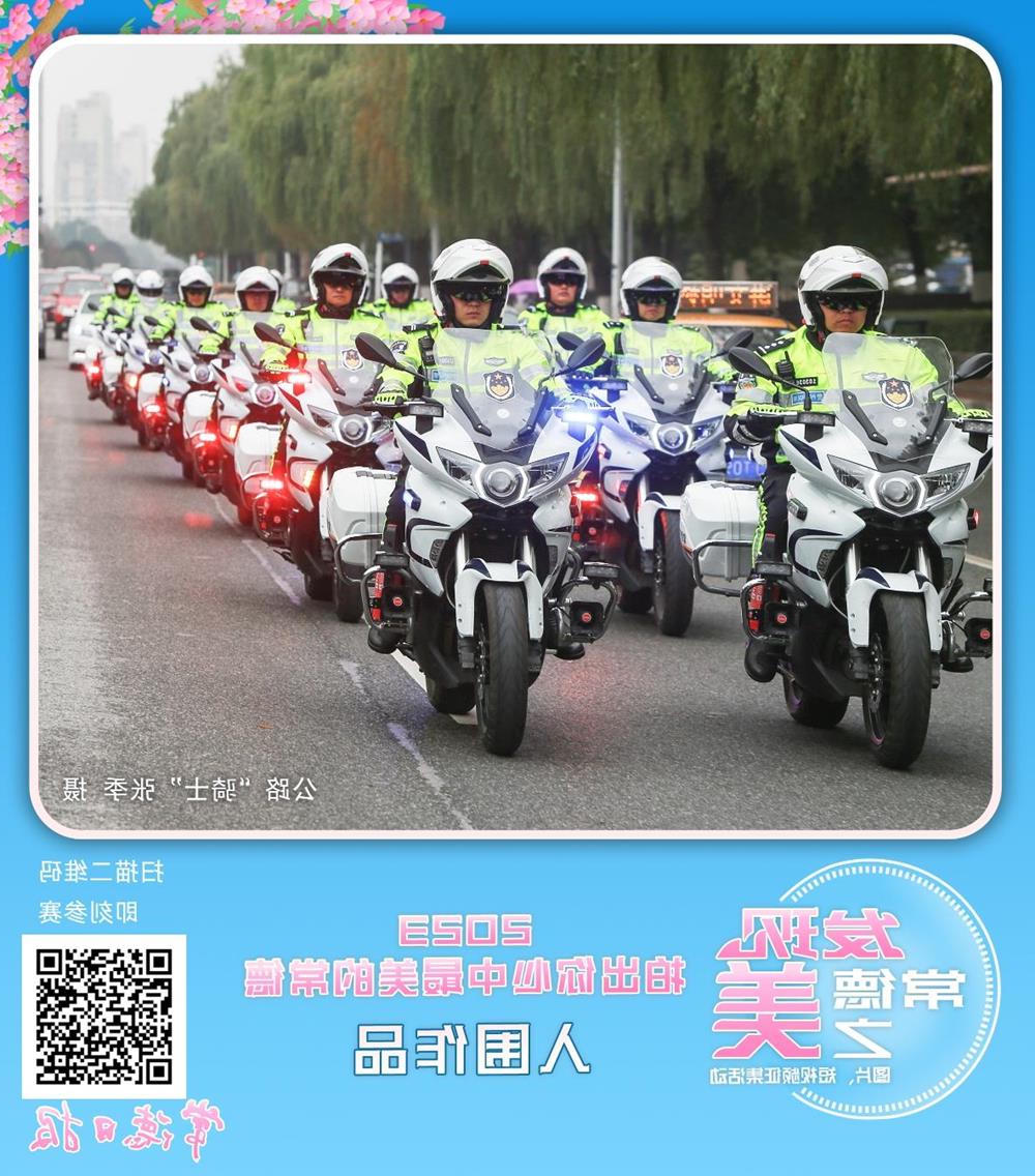 澳门新葡新京在线