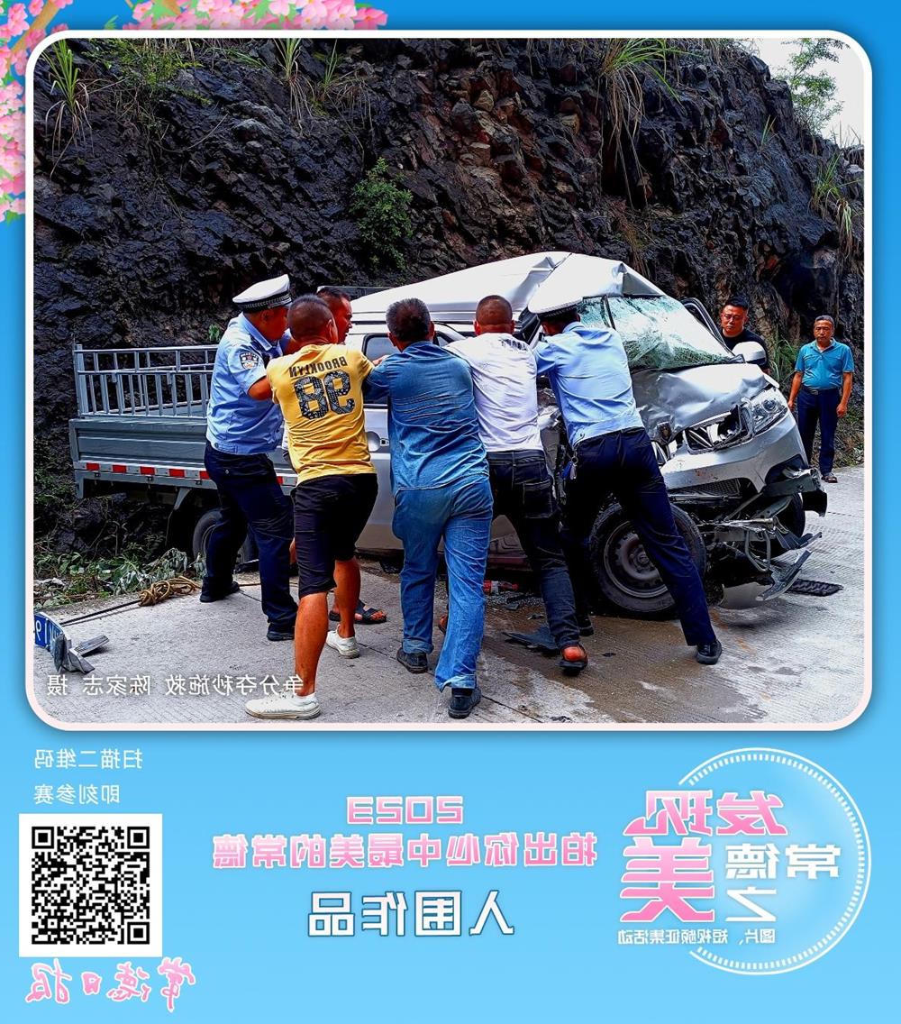 澳门新葡新京在线