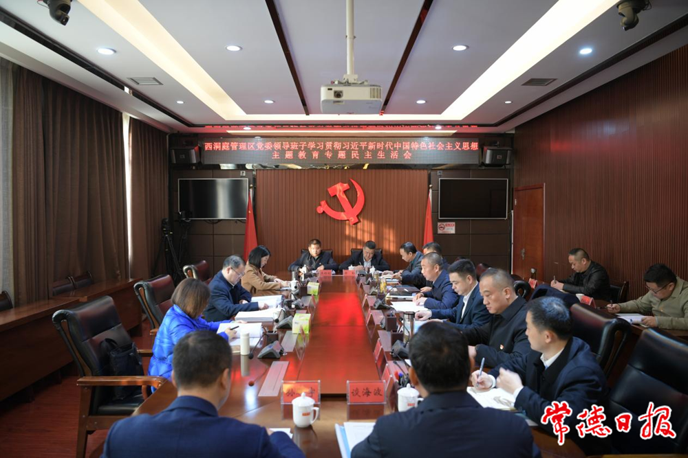 澳门新葡新京在线