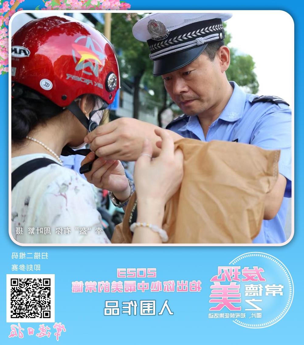 澳门新葡新京在线