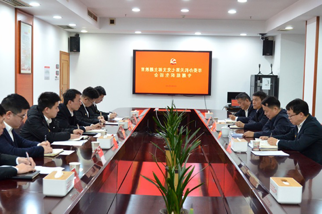 澳门新葡新京在线