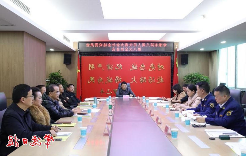 澳门新葡新京在线