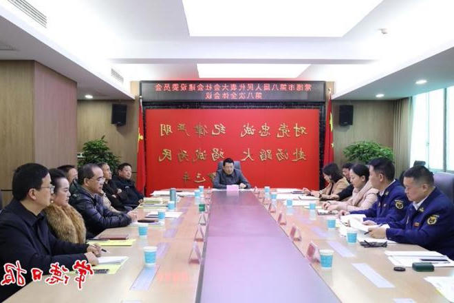 澳门新葡新京在线