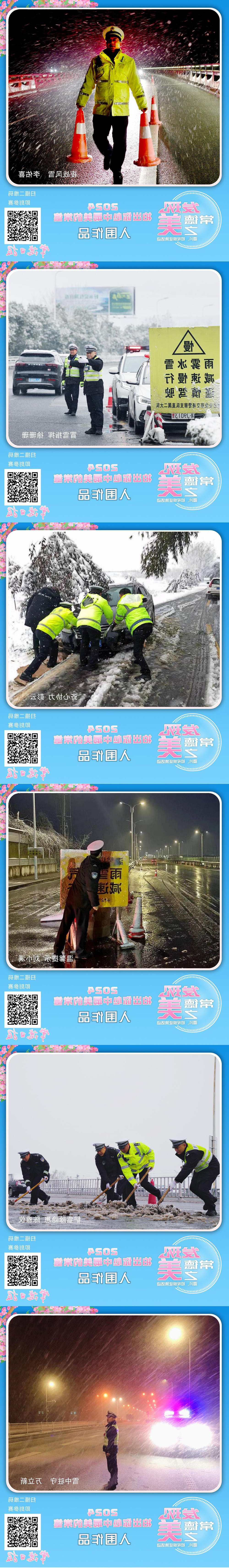 澳门新葡新京在线