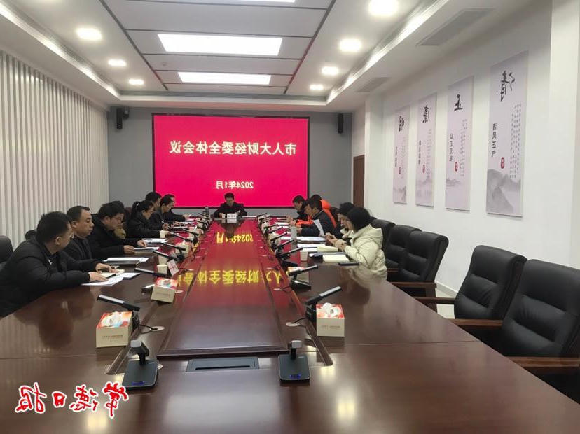 澳门新葡新京在线