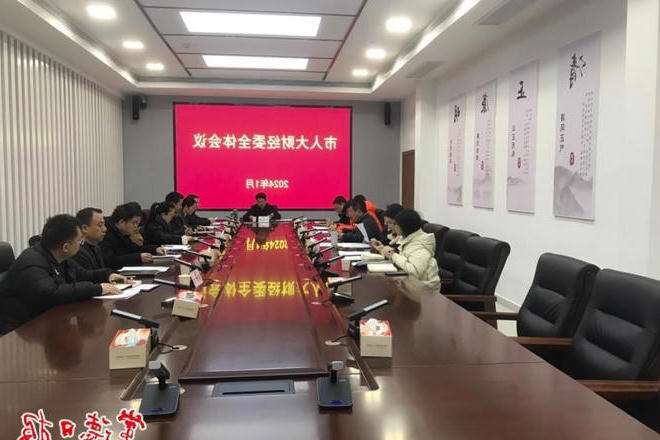 澳门新葡新京在线