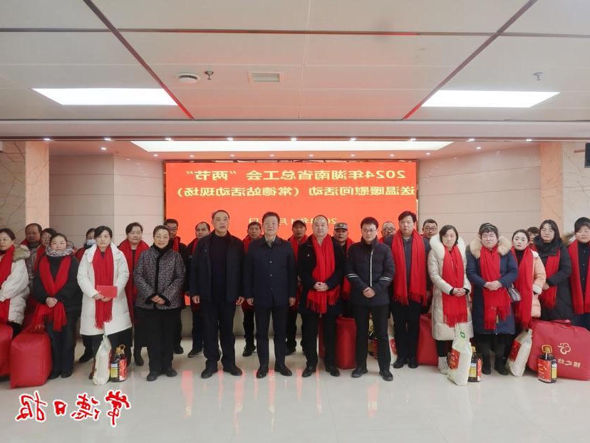 澳门新葡新京在线