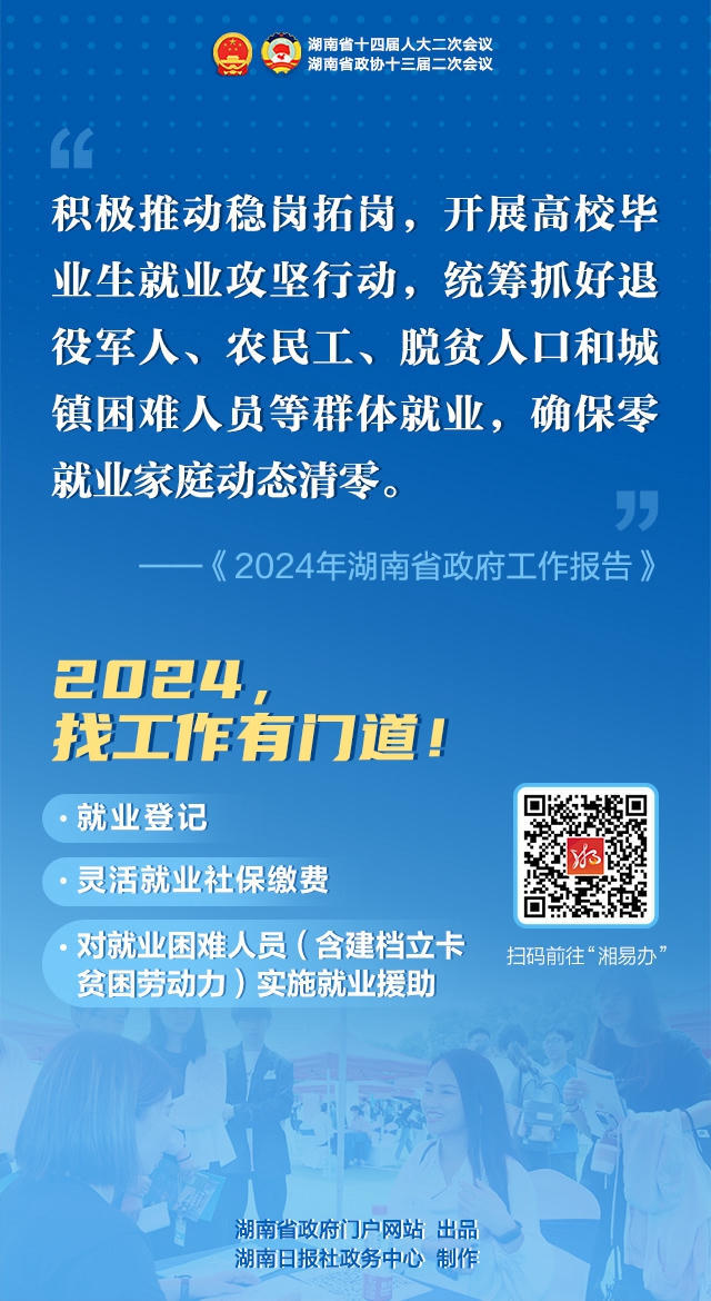 澳门新葡新京在线