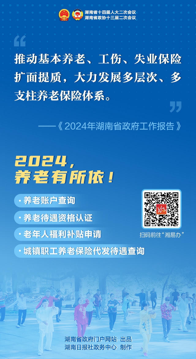 澳门新葡新京在线