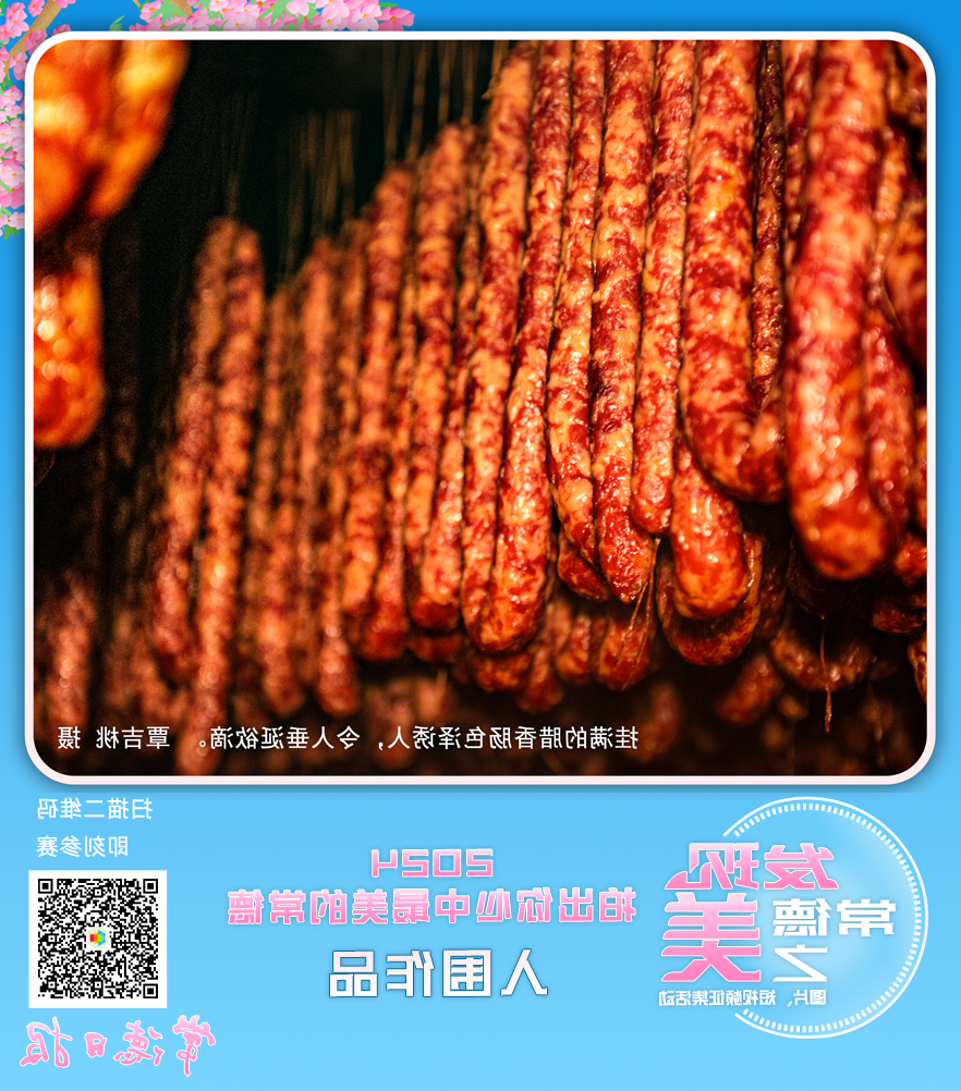 澳门新葡新京在线