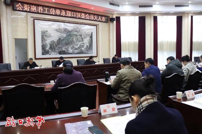 澳门新葡新京在线
