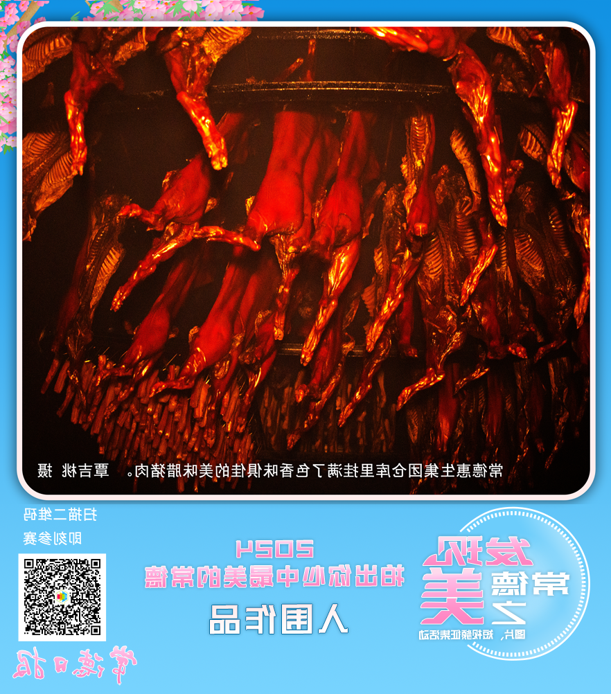 澳门新葡新京在线