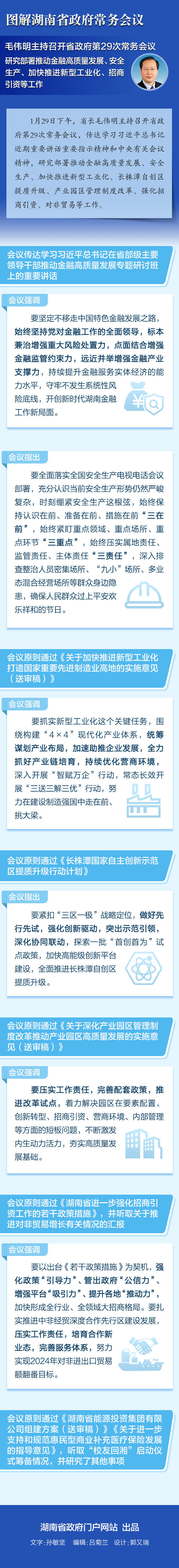 澳门新葡新京在线