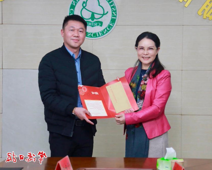 澳门新葡新京在线