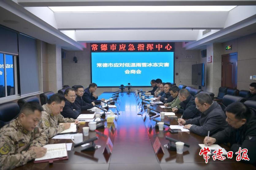 澳门新葡新京在线