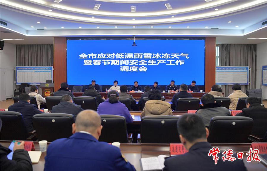 澳门新葡新京在线