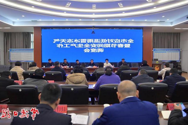澳门新葡新京在线