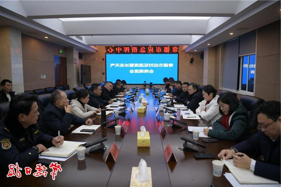 澳门新葡新京在线