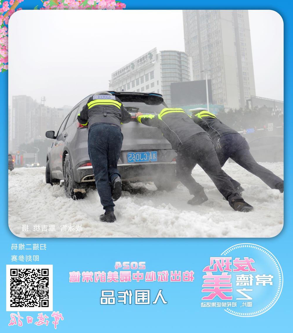 澳门新葡新京在线