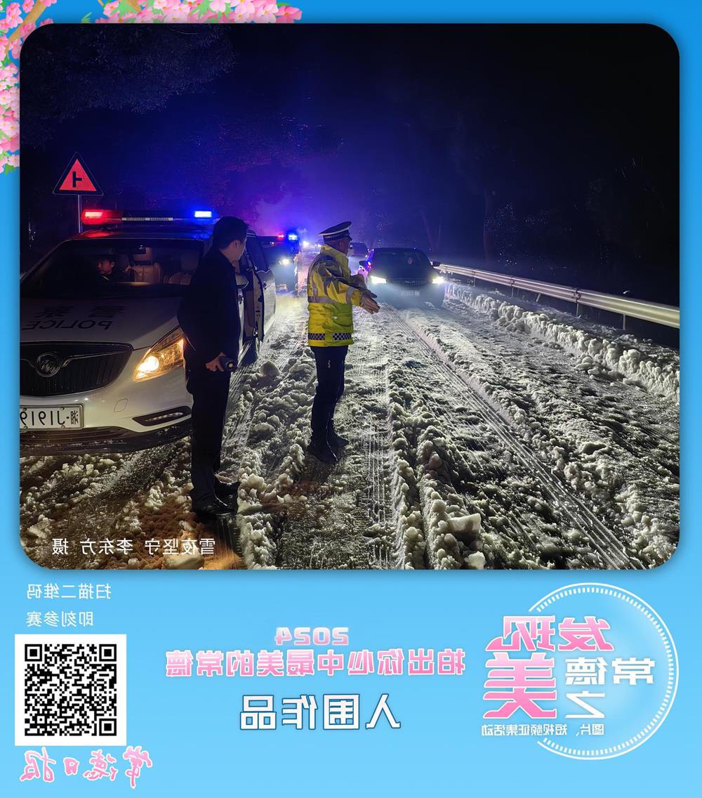 澳门新葡新京在线