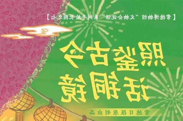 澳门新葡新京在线