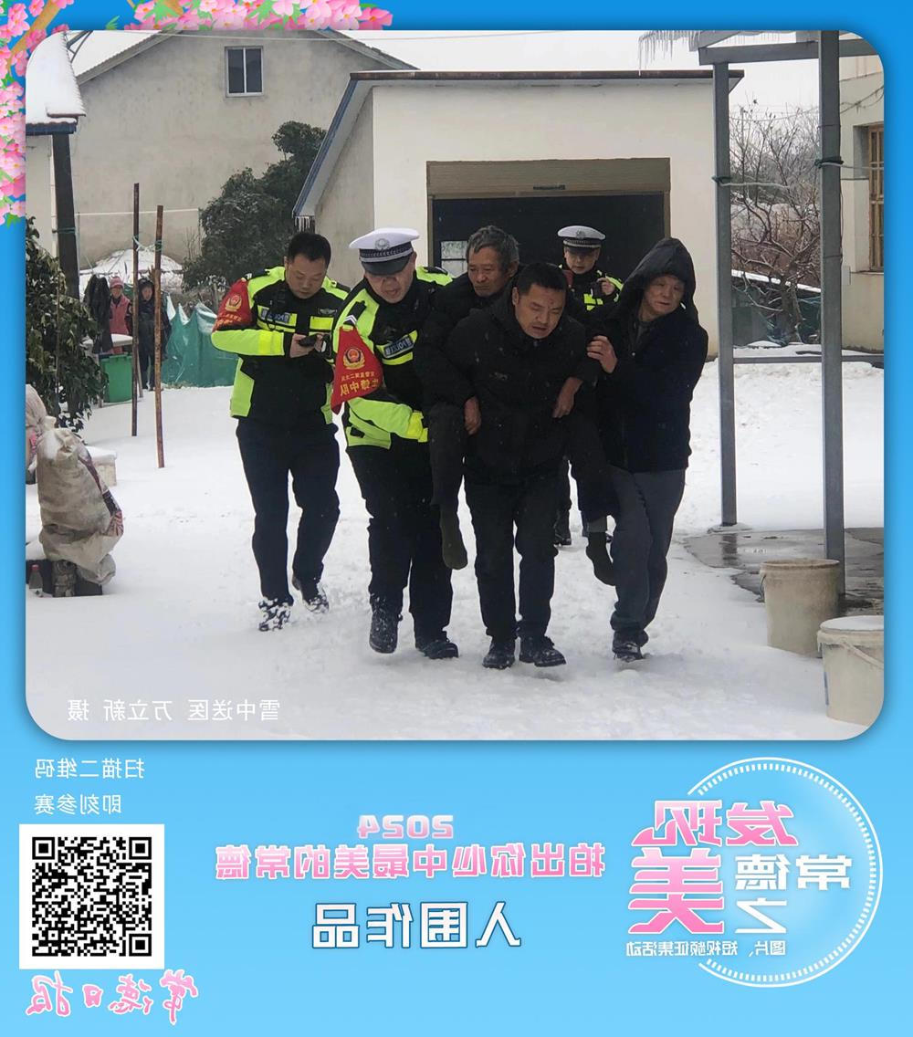 澳门新葡新京在线