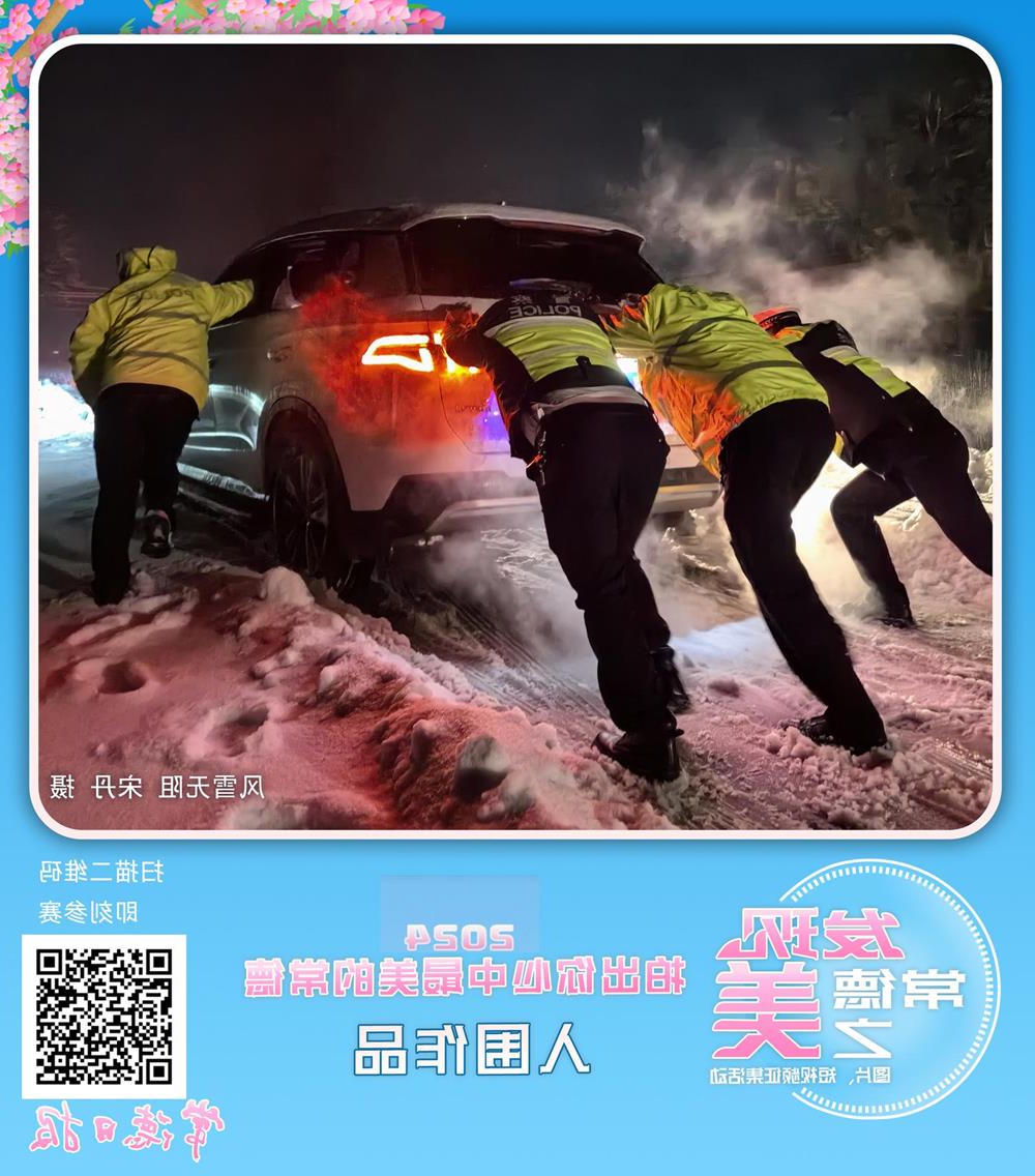 澳门新葡新京在线