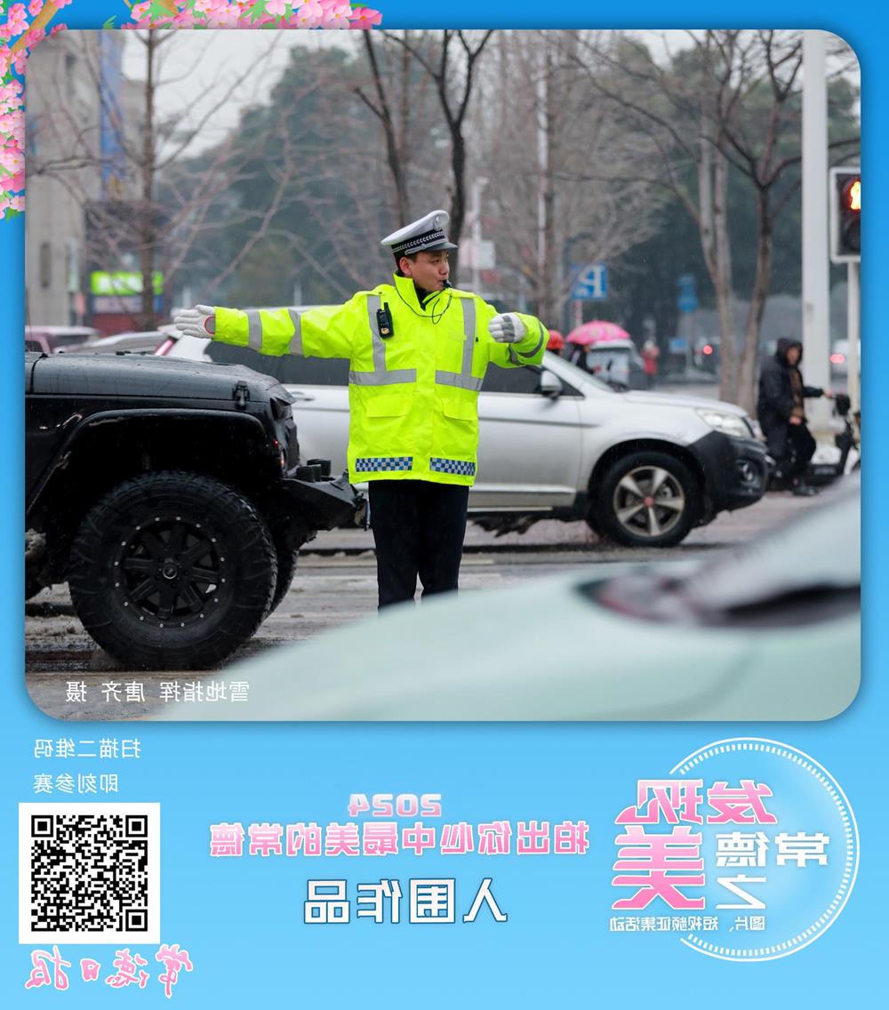澳门新葡新京在线